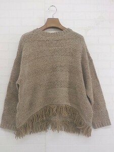 * KBF URBAN RESEARCH alpaca . fringe long sleeve knitted sweater size One brown group light brown series lady's P