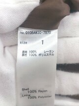 ◇ MOUSSY マウジー チェック オープンカラー 長袖 ロング ワンピース サイズ1 ブラウン レディース P_画像5