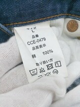 ◇ cepo セポ コットン100％ ジーンズ デニム パンツ サイズL ブルー レディース P_画像5