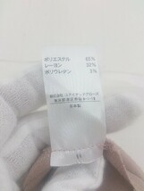 ◇ UNITED ARROWS ユナイテッドアローズ センタープレス パンツ サイズ34 ピンク レディース P_画像5