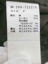 ■ DOUBLE NAME ダブルネーム コーデュロイ 長袖 コート サイズF ブラウン レディース P_画像5