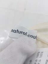 ◇ natural couture ウエストゴム 総柄 ロング フレア スカート サイズF ベージュ ブラウン レディース P_画像4