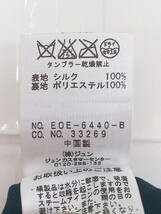 ◇ MAISON DE REEFUR シルク100% 総柄 ノースリーブ 膝丈 ワンピース サイズ36 ネイビー系 マルチ レディース P_画像6