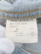 ◇ AULA AILA アウラアイラ ダメージ加工 レース 長袖 Ｇジャン デニム ジャケット サイズ0 ライトブルー系 レディース P_画像5