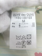 ◇ ◎ OLIVE des OLIVE オリーブ デ オリーブ 長袖 トレンチ コート サイズM カーキ レディース P_画像5
