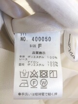 ◇ natural couture ウエストゴム レース 切替 膝下丈 プリーツ スカート サイズF ライトベージュ系 レディース P_画像5