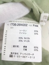 ◇ ITEMS URBAN RESEARCH アーバンリサーチ バンドカラー 長袖 膝下丈 ワンピース サイズF ライトグリーン レディース P_画像5