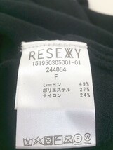 ◇ RESEXXY リゼクシー 長袖 膝下丈 ニットワンピース サイズF ブラック レディース P_画像5