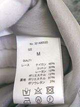 ◇ natural couture ナチュラルクチュール 総レース ロング フレア スカート サイズM ダークグレー系 レディース P_画像4