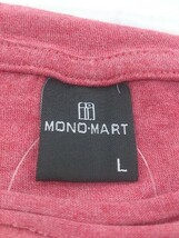 ◇ ◎ ●美品● MONO-MART モノマート 長袖 Tシャツ カットソー サイズL レッド メンズ P_画像4