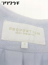 ■ PROPORTION BODY DRESSING 長袖 ノーカラー コート サイズ2 ライトグレー レディース_画像4