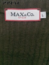 ◇ Max&Co. マックス&コー ニット 切り替え 七分袖 ブラウス サイズL ブラウン レディース_画像4