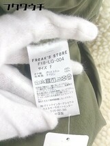 ◇ ◎ ●美品● FREAK'S STORE フリークスストア ノーカラー 長袖 ボア コート サイズ F アイボリー系 レディース_画像5