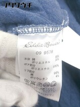 ◇ Eddie Bauer エディー バウアー 長袖 ジャケット サイズPS ブルー系 レディース_画像7