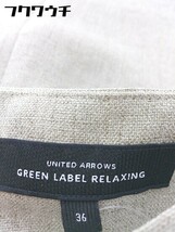 ◇ green label relaxing UNITED ARROWS ウエストゴム ロング タイト スカート サイズ36 ベージュ レディース_画像4