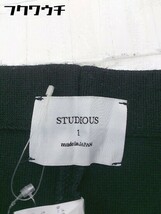 ◇ STUDIOUS ステュディオス ウエストゴム ニット 膝丈 フレア スカート サイズ 1 ブラック レディース_画像4