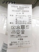 ◇ URBAN RESEARCH ROSSO アーバンリサーチ ロッソ 総柄 膝下丈 タイト スカート サイズ38 ブラウン マルチ レディース_画像5