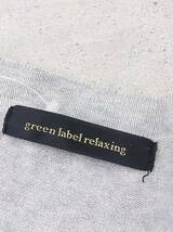 ◇ green label relaxing UNITED ARROWS シルク混 装飾ビジュー 長袖 ニット カーディガン グレー レディース_画像4