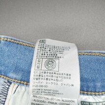 ◇ Levi's リーバイス シンプル カジュアル 無地 デニム ジーンズ サイズW25 ブルー系 メンズレディース E_画像7