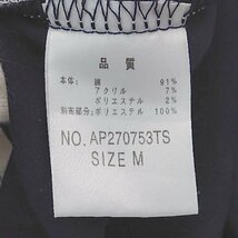 ◇ apartbylowrys アパートバイローリーズ クルーネック 上品 綺麗め ロング丈 ワンピース サイズM ネイビー レディース E_画像5