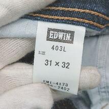 ◇ edwin エドウィン デニム ジーンズ ボトムス カジュアル ジップフライ パンツ サイズ31×32 ブルー レディース E_画像5