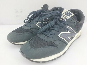 ◇ New Balance ニューバランス 品番記載なし シューズ 23.6 ブラック レディース