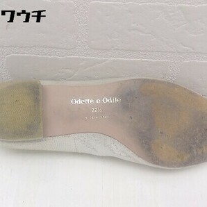 ◇ Odette e Odile UNITED ARROWS オープントゥ フラット パンプス シューズ サイズ22 1/2 グレー系 レディースの画像5