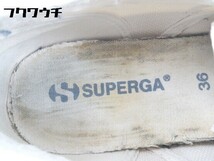 ◇ SUPERGA スペルガ スニーカー シューズ 36 ホワイト レディース_画像4