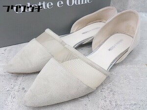 ◇ ◎ Odette e Odile UNITED ARROWS メッシュ 切替 フラット シューズ パンプス サイズ24.5 ライトグレー系 レディース