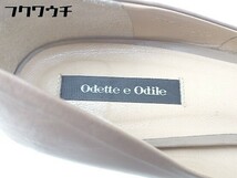 ◇ Odette e Odile オデット エ オディール UNITED ARROWS ポインテッドトゥ パンプス 24 1/2ｃｍ ベージュ レディース_画像5