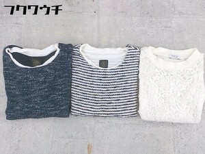 ◇ 《 GREED International まとめ売り3点セット Fサイズのみ ツイード レース カットソー レディース 》