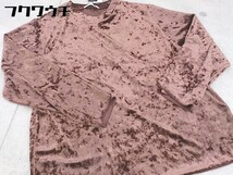 ◇ ◎ 《 JEANASIS ジーナシス まとめ売り3点セット サイズFのみ Tシャツ カットソー セーター レディース 》_画像5