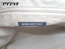 ■ 《 NATURAL BEAUTY BASIC ナチュラルビューティーベーシック まとめ売り2点セット ショルダー バッグ レディース 》_画像5