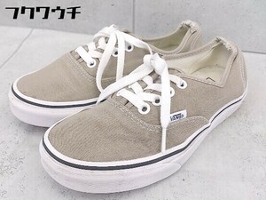 ◇ VANS ヴァンズ オーセンティック authentic スニーカー シューズ サイズ22.5cm ベージュ レディース