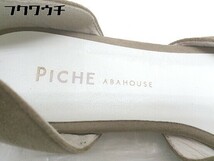 ◇ ◎ Piche Abahouse ピシェ アバハウス スクエアトゥ ローヒール パンプス サイズ39 ベージュ系 レディース_画像4