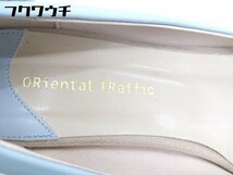 ◇ Oriental Traffic オリエンタルトラフィック ラウンドトゥ パンプス サイズ38 ライトブルー レディース_画像4