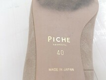 ◇ Piche Abahouse ピシェ アバハウス ポインテッドトゥ ラメ フラットパンプス サイズ40 ベージュ レディース P_画像8