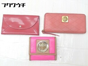 ◇ MARC BY MARC JACOBS ＆ KATE SPADE まとめ売り3点セット 長財布 短財布 ウォレット レディース