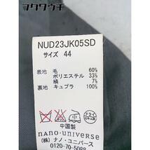 ◇ nano universe ナノユニバース テーラード ジャケット サイズ44 ダークグレー系 メンズ_画像8