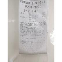 ◇ FREAK'S STORE フリークスストア 長袖 プルオーバーパーカー サイズF ブラック系 メンズ P_画像5