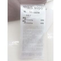 ◇ ehka sopo エヘカソポ ウエストゴム 花柄 膝下丈 フレア スカート サイズF ピンク パープル マルチ レディース_画像5