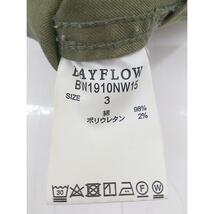 ◇ BAYFLOW ベイフロー バックスリット ロング ナロー スカート サイズ３ カーキ レディース_画像5