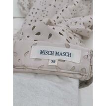 ◇ MISCH MASCH フェイクレザー デザイン 花柄 膝下丈 フレア スカート サイズM ピンクベージュ レディース P_画像3