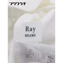 ◇ Ray BEAMS レイ ビームス 半袖 Tシャツ カットソー ホワイト * 1002798596184_画像4