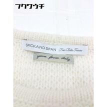 ◇ Spick&Span スピック＆スパン ウール ニット 長袖 セーター アイボリー レディース_画像4