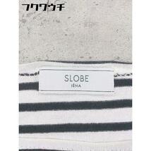 ◇ SLOBE IENA スローブ イエナ ボーダー 長袖 Tシャツ カットソー ホワイト ブラック レディース_画像4