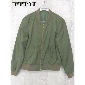 ◇ Sporting&Style green label relaxing UNITED ARROWS 長袖 ジップアップ ジャケット サイズ36 カーキ レディース