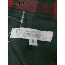 ■ THE SHOP TK MIXPICE 長袖 チェック コート サイズF グレー系 レッド レディース_画像4