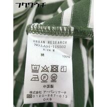 ◇ Sonny Label サニーレーベル URBAN RESEARCH ボーダー 長袖 カットソー サイズM カーキ ホワイト レディース_画像5