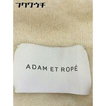 ◇ Adam et Rope’ アダム エ ロペ モヘヤ混 ニット 長袖 セーター サイズF ベージュ レディース_画像4